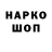 Марки NBOMe 1500мкг ELVISRN1