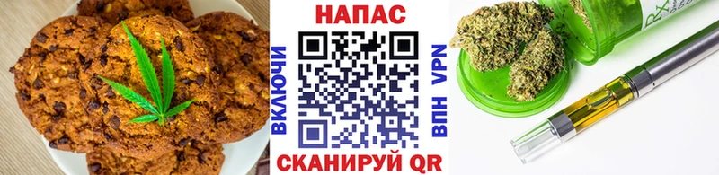 Печенье с ТГК марихуана Камбарка