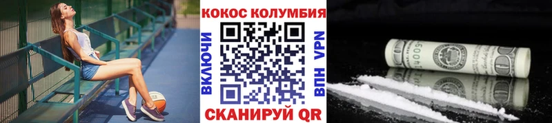 Кокаин Боливия  mega ссылки  Камбарка  сколько стоит 