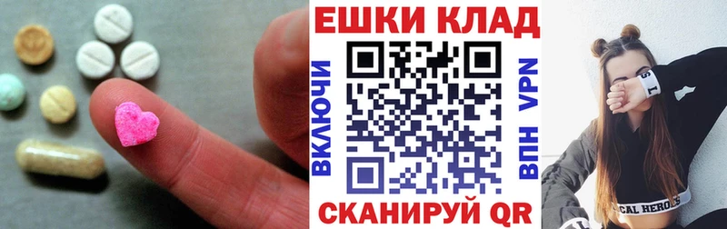 закладки  Камбарка  Ecstasy Philipp Plein 