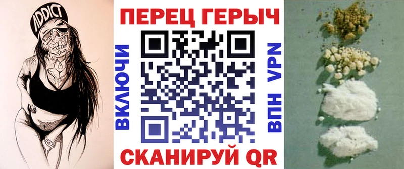 ГЕРОИН Heroin  Камбарка 