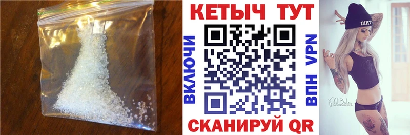 КЕТАМИН ketamine Камбарка