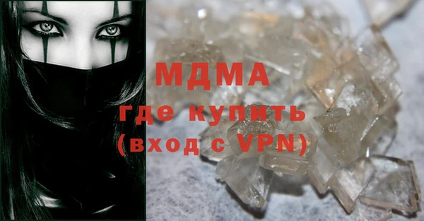 скорость mdpv Алексин