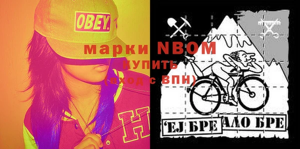 кокаин VHQ Осташков