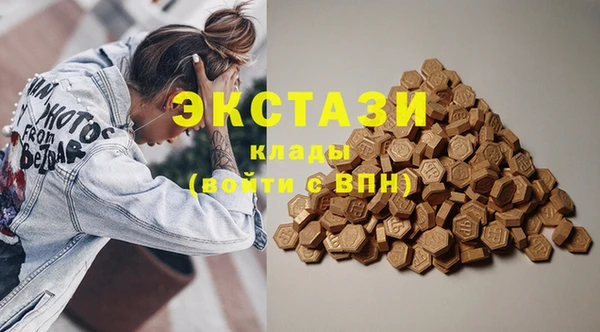 скорость Осинники