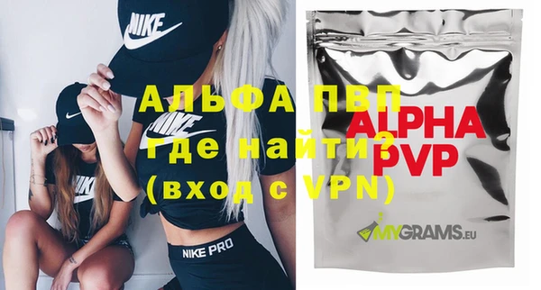 ALPHA-PVP Остров