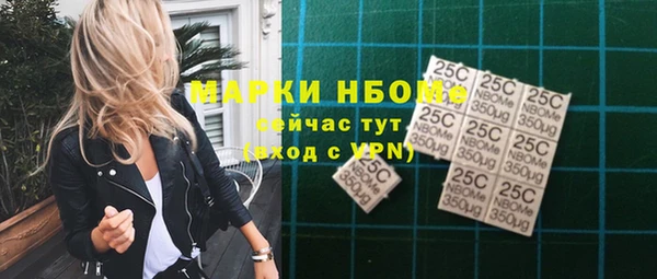 скорость mdpv Алексин