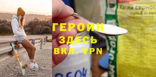 скорость mdpv Алексин