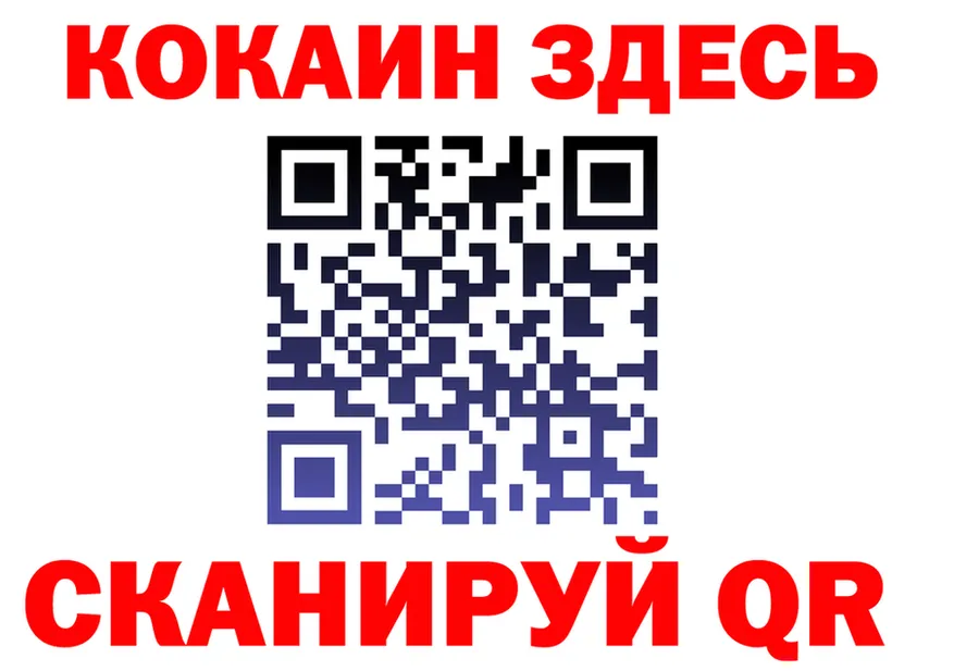 Cocaine Fish Scale зеркало shop МЕГА Камбарка