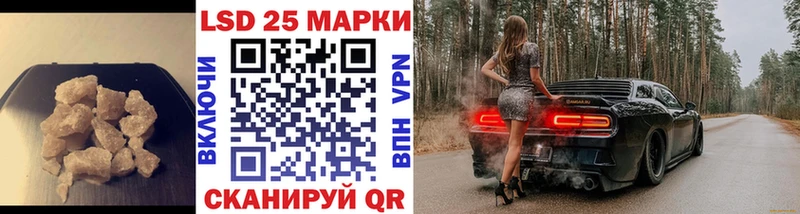 LSD-25 экстази кислота Камбарка