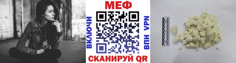 МЯУ-МЯУ mephedrone как найти наркотики Камбарка
