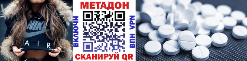 МЕТАДОН кристалл  Камбарка 