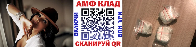 Метамфетамин мет  Камбарка 