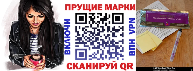 Марки 25I-NBOMe 1,8мг  наркота  shop телеграм  Камбарка 